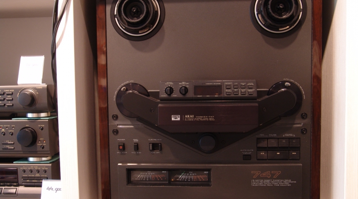 GX 747 Stereo Reel To Reel