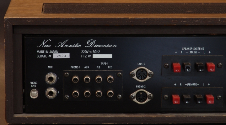 Nad 60 Sztereó Erősítő