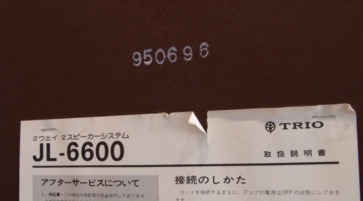 JL-6600 Hangfal/Pár ÚJ ÁR!