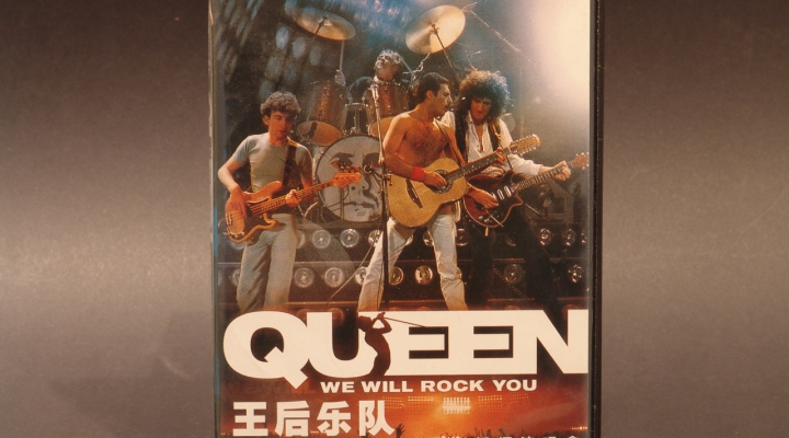Queen-We Will Rock You DVD