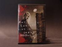 Avril Lavigne-Live in Seoul DVD