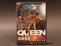 Queen-We Will Rock You DVD